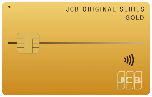 JCBプラチナ・JCBゴールドの新規入会者限定、東京ディズニーリゾート®・パークチケットプレゼントキャンペーン実施 画像 3