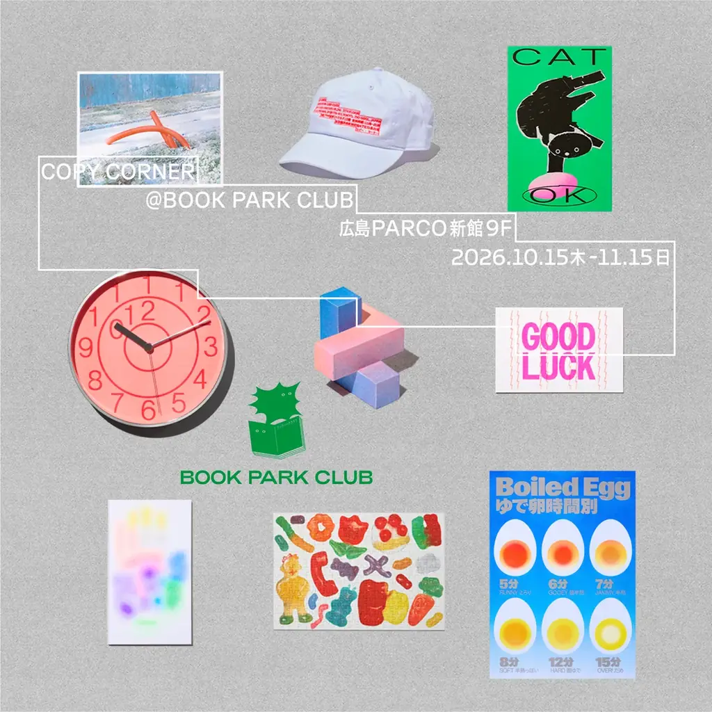 「PARCO ART ＆ CULTURE DAYS」 画像 20