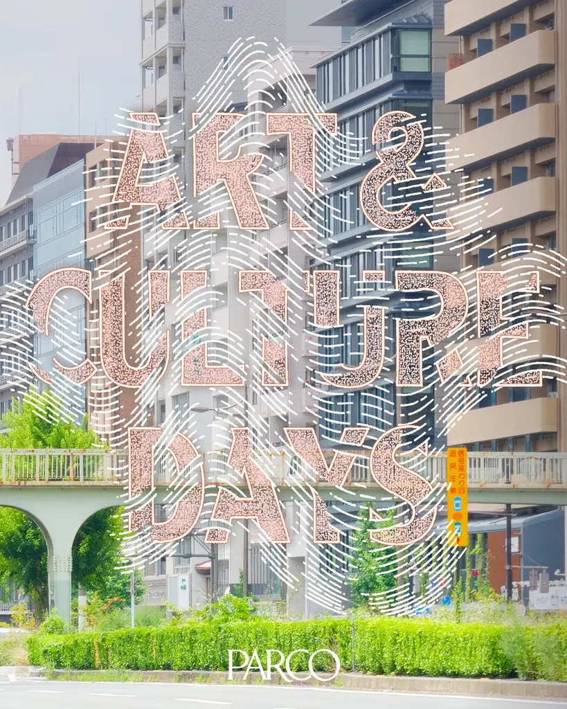 「PARCO ART ＆ CULTURE DAYS」 画像 23