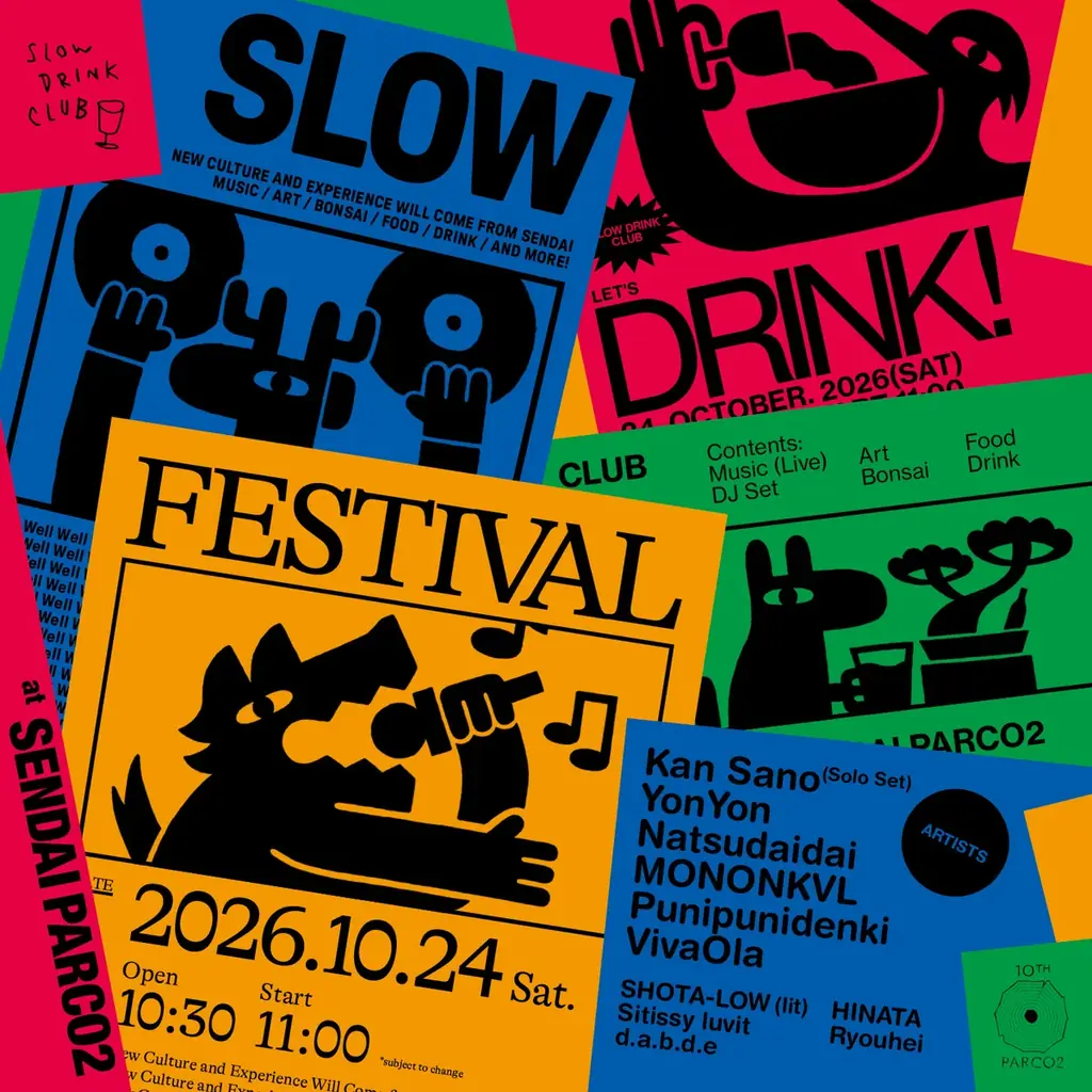 「PARCO ART ＆ CULTURE DAYS」 画像 6