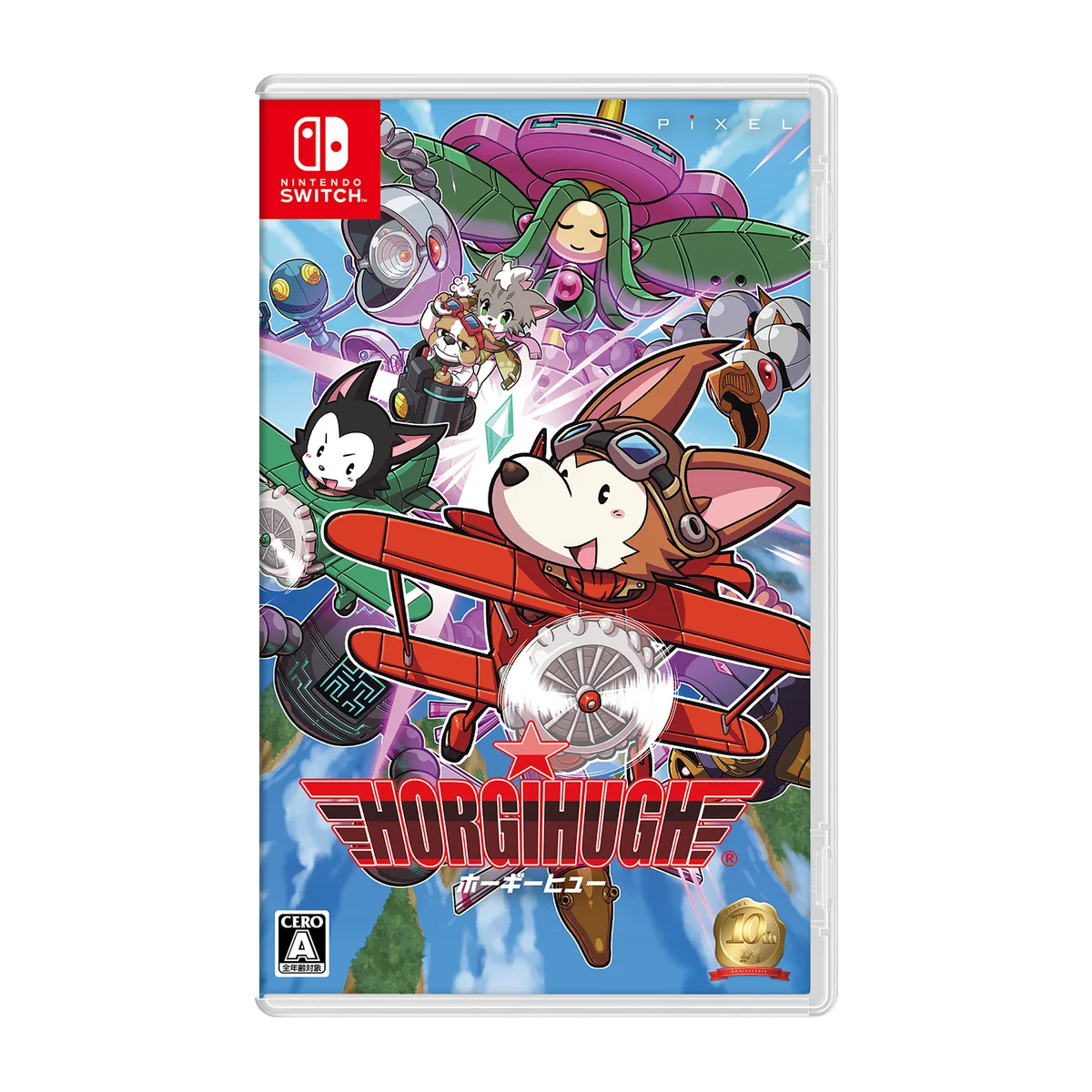 Nintendo Switch【ホーギーヒュー】オリジナルサウンドトラック予約受付開始！ 画像 3