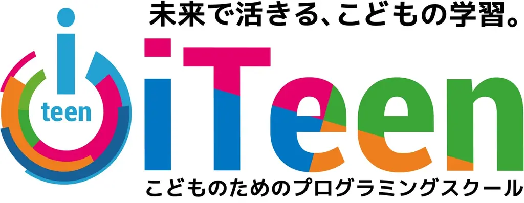沼津ラクーンにiTeen開校、6歳から学べるプログラミング教室