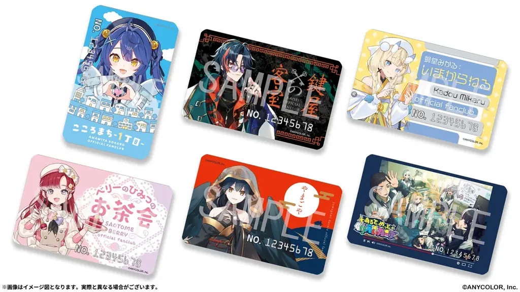 「にじさんじ FAN CLUB」天宮こころ、魁星、蝸堂みかる、早乙女ベリー、山神カルタ、あるてぃめっとくりえいたーず 新プラン追加 & 11月号会報発行！ & 会員証発送受付開始！ 画像 3