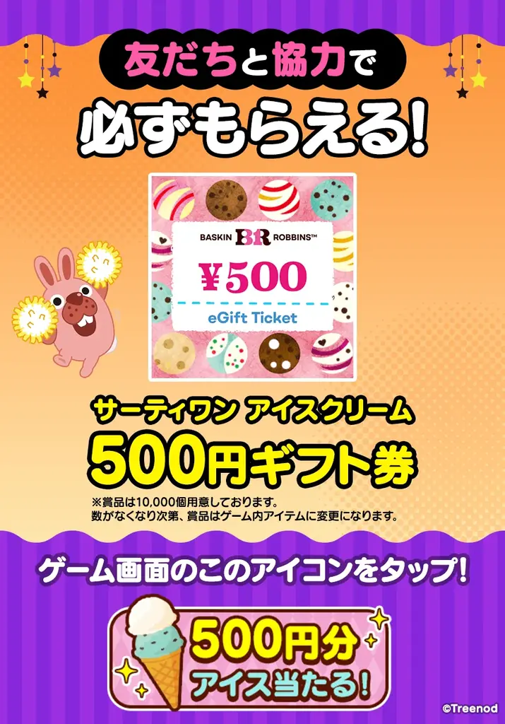 【LINE GAME】「LINE ポコポコ」、TVアニメ『葬送のフリーレン』とコラボレーション開始！ 画像 11