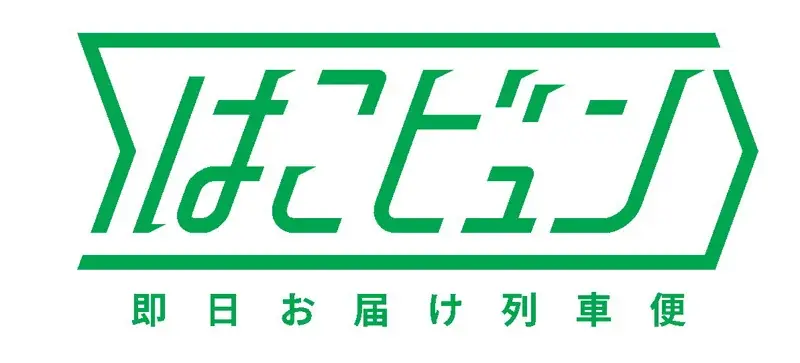 JR東日本「はこビュン」で秋田から直送。現地でしか購入できない“生タイプ”の秋田銘菓「金萬生」を紀ノ国屋一部店舗で限定販売 画像 3