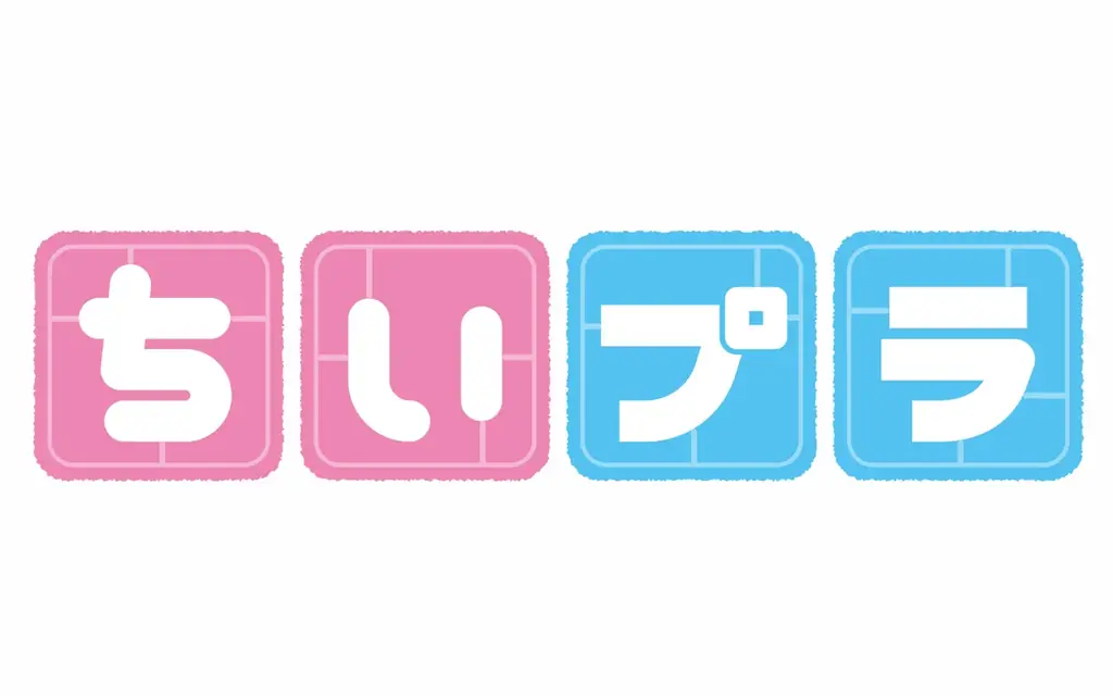 「第64回全日本模型ホビーショー」にブース出展決定！新商品『ちいかわ』のプラキット「ちいプラ」初お披露目 画像 2