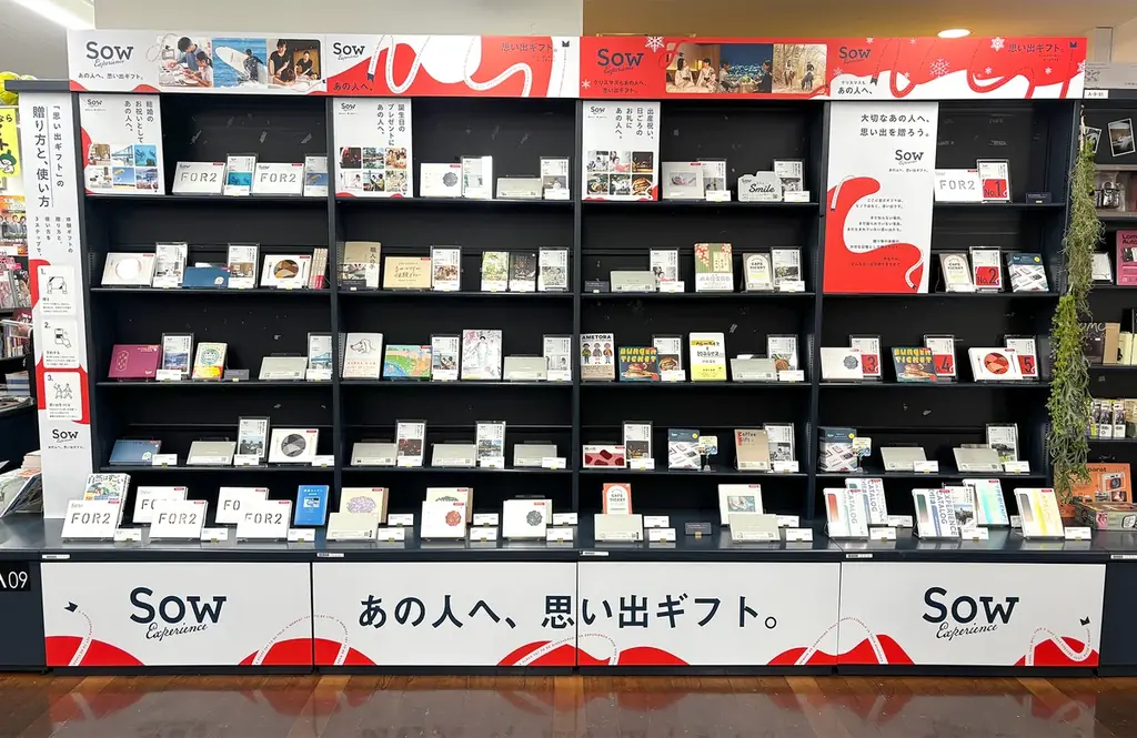10月1日（木）有隣堂 藤沢店で「体験ギフト」ポップアップストアを開催 画像 2