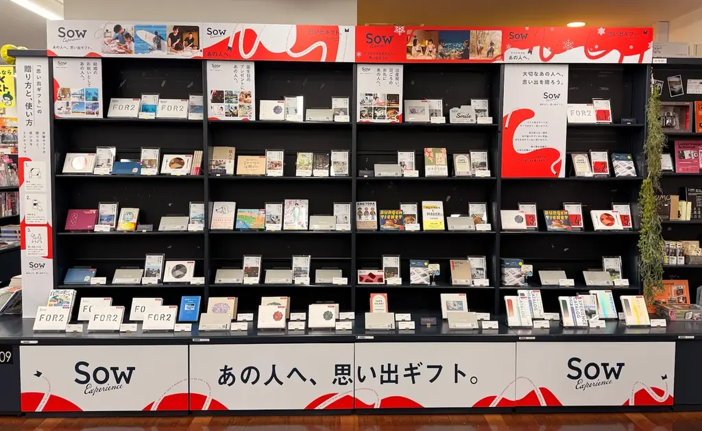 有隣堂 藤沢店にて「体験ギフト」ポップアップストアを10月1日（木）より開催〜大切なあの人へ、まだない思い出を贈る〜 画像 2