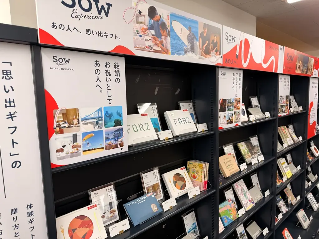 有隣堂 藤沢店にて「体験ギフト」ポップアップストアを10月1日（木）より開催〜大切なあの人へ、まだない思い出を贈る〜 画像 3
