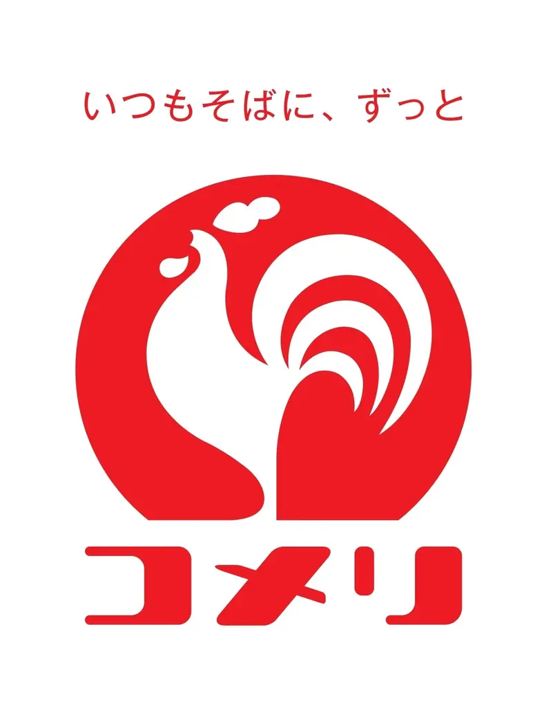 アプリからのエントリーで更にお得にポイント追加のチャンス！10月スタートのキャンペーンを紹介！ 画像 12