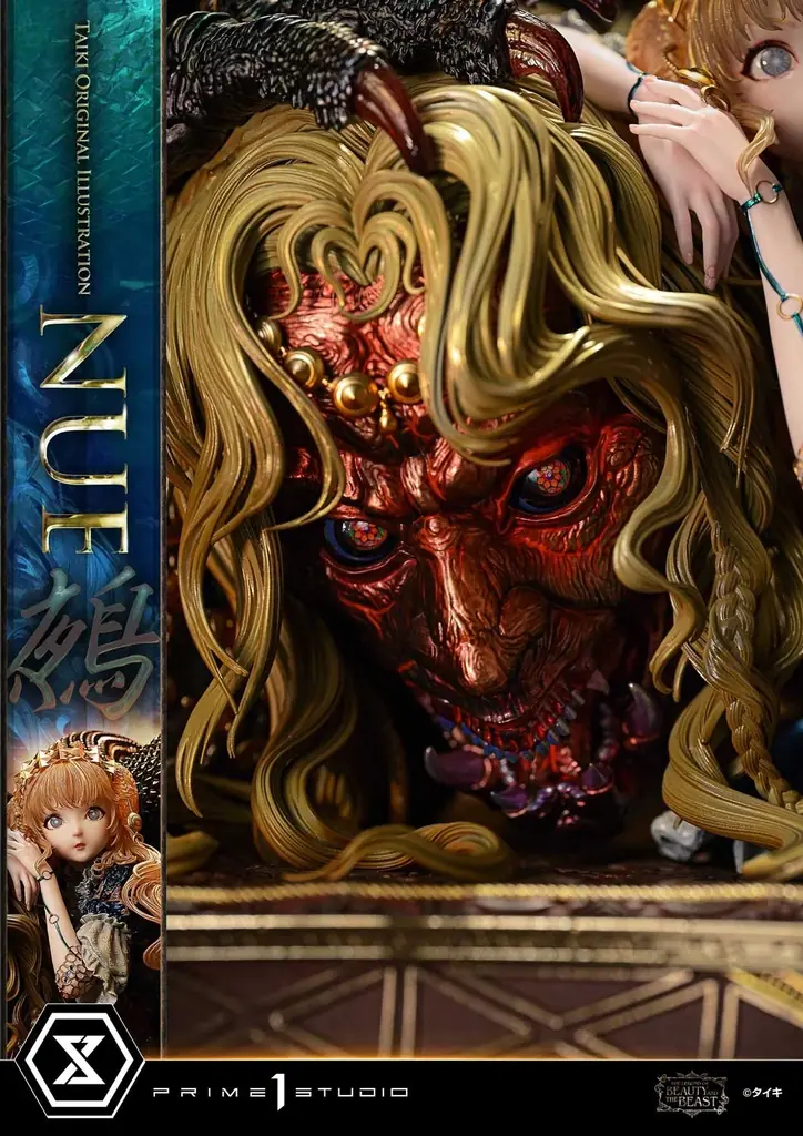 タイキ展を飾った「鵺」が、1/5スケールスタチューに 画像 6