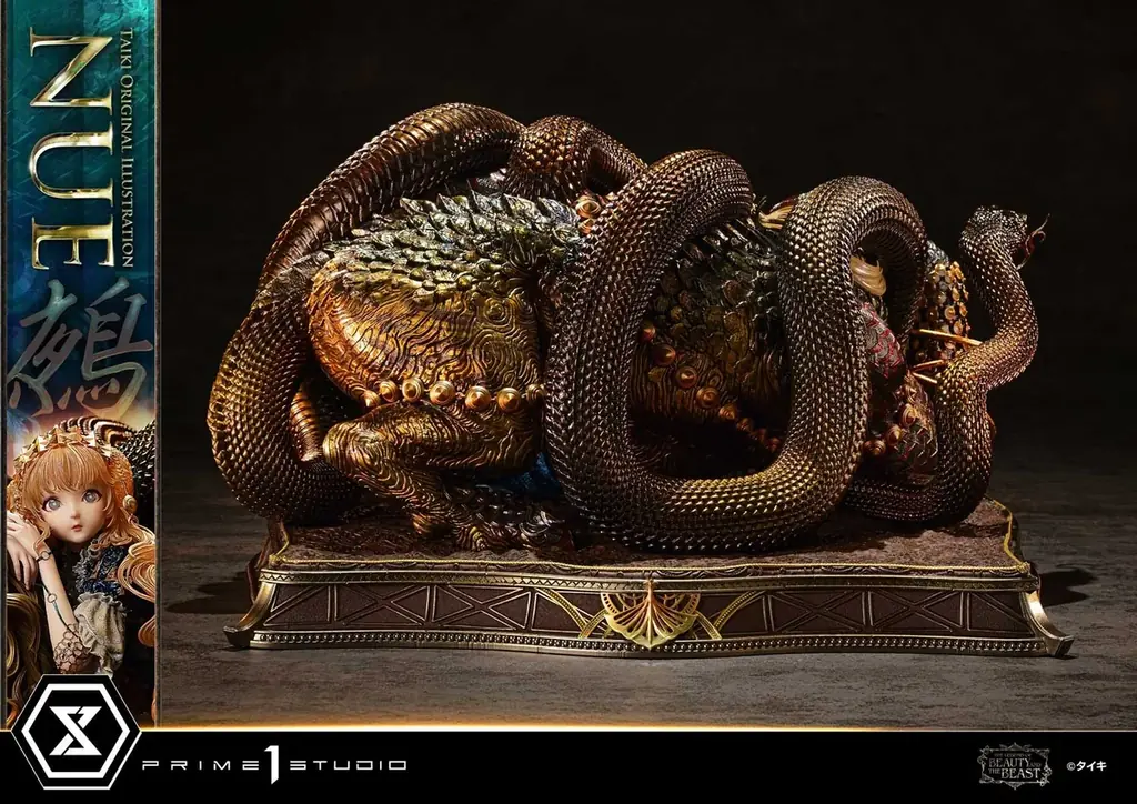 タイキ展を飾った「鵺」が、1/5スケールスタチューに 画像 7