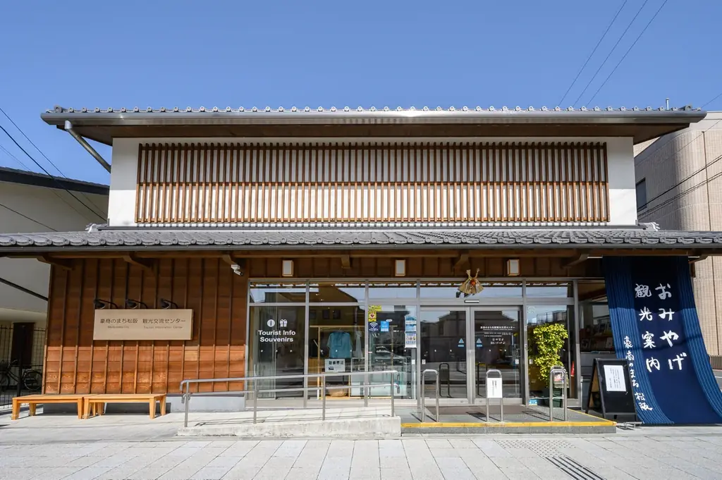 【三重県】食と歴史のまち・松阪を巡る謎解きの旅へ！周遊型謎解きイベント「謎解き宝探しin松阪市 松阪グルメ探偵団～伝説のごちそうを完成させろ！～」を10月1日より開催 画像 2