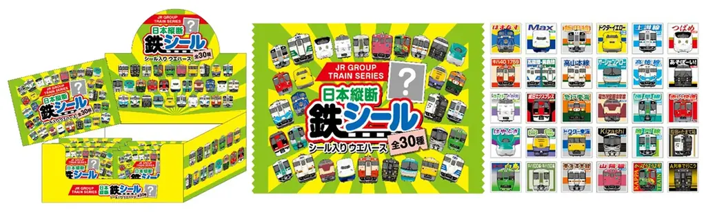 全国のJRグループ エキナカ小売業6社共同企画！BONBON DROPシール・JR GROUP TRAIN SERIESを2026年10月6日（火）以降発売 画像 2