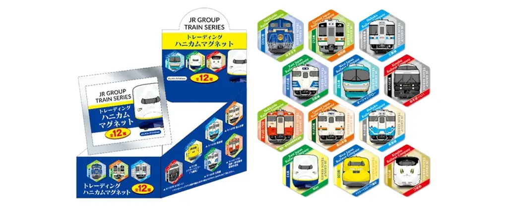 全国のJRグループ エキナカ小売業6社共同企画！BONBON DROPシール・JR GROUP TRAIN SERIESを2026年10月6日（火）以降発売 画像 5