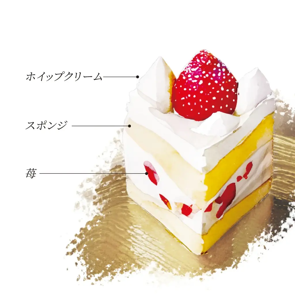 クリオロが贈る2026年の新作クリスマスケーキ 画像 9
