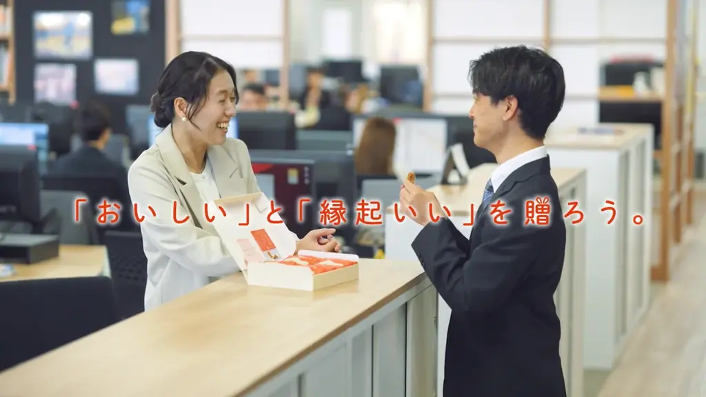 縁起菓子の利用シーンを描いたCMを公開「しっとりもっちり しゃもじ焼」に込めた『お手土産文化』を創る想い 画像 3
