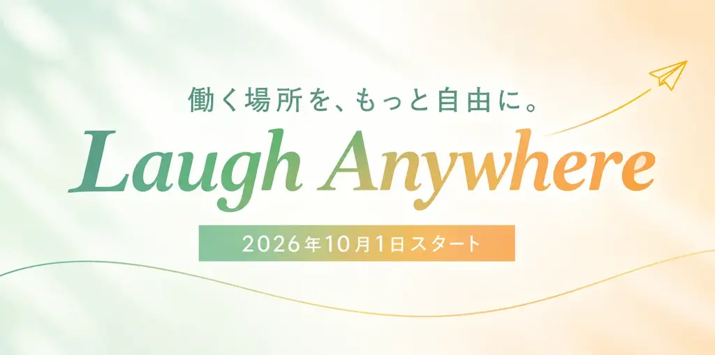 Laugh Anywhere開始