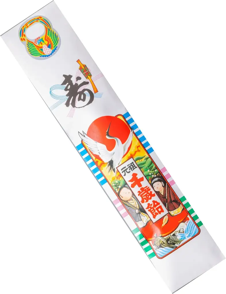 【藍屋】お子様の成長をお祝い！「藍屋丸キッズ」登場！期間限定で千歳飴プレゼントキャンペーンも開催！ 画像 6