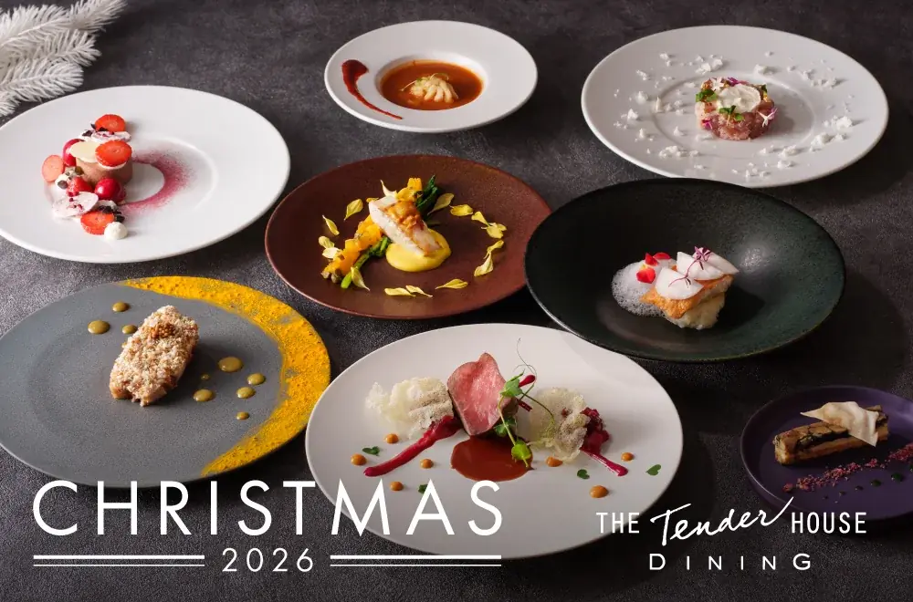 白金台「THE Tender HOUSE DINING」クリスマス限定ディナー全8品