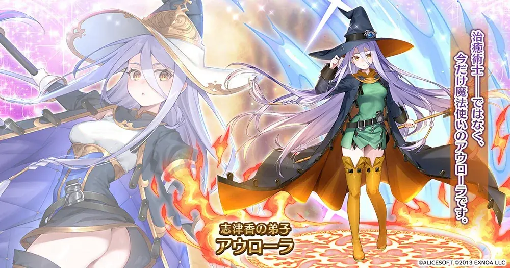 『ランス10 -決戦-』コラボキャンペーンをDMM GAMES『千年戦争アイギス』シリーズにて開催中！イベントに参加してレアリティプラチナの「人類軍総統ランス」をGET！ 画像 4