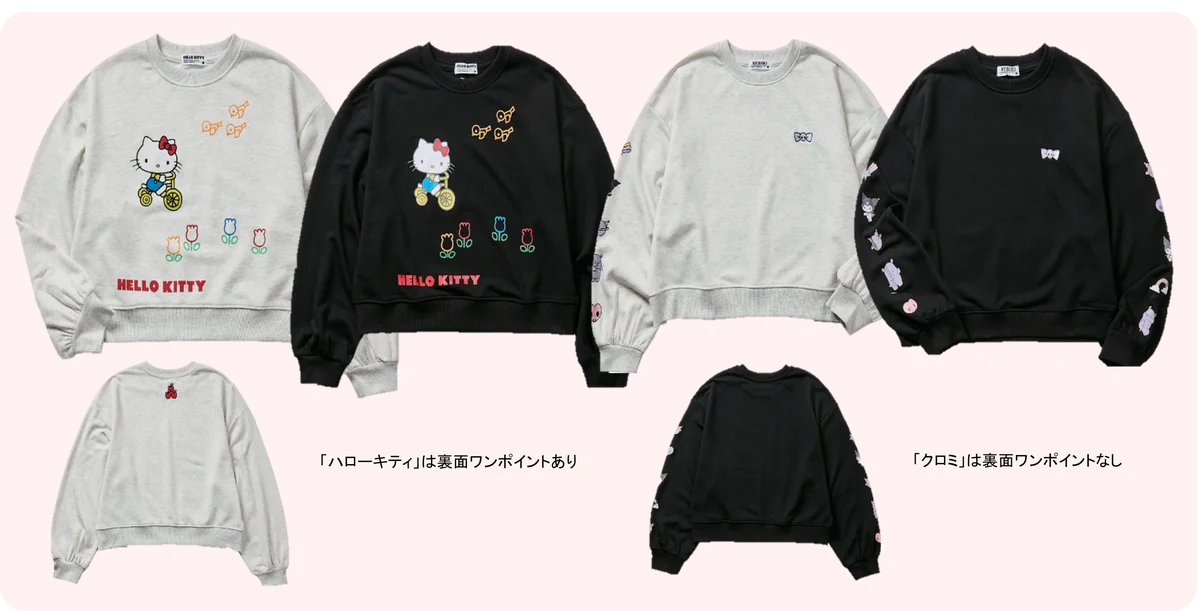【ＳＮＳで話題沸騰】「サンリオキャラクターズ」×ワークマン　ハローキティ＆クロミの「高機能×大人可愛い」新作アイテム通勤やお出かけがもっと楽しくなるアパレル＆ファッション小物 画像 3