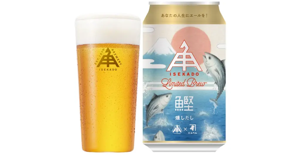 ISEKADOとにんべんの限定ビール「燻しだし」10月8日発売