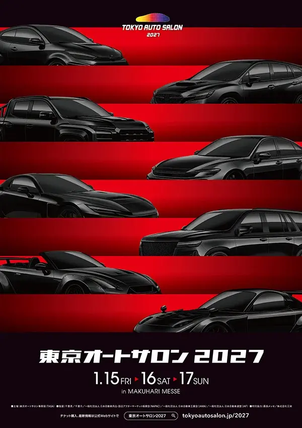 【TOKYO AUTO SALON 2027】2026年10月1日（木）よりチケット販売開始 画像 2