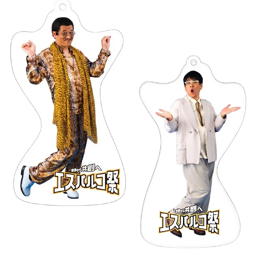 ピコ太郎×古坂大魔王がアンバサダーに就任！『エスパルコ祭」が10月9日(金)からスタート！！ 画像 4