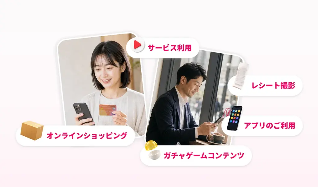 「TOKYU POINTモール」が大幅リニューアル　約650件のショップ・サービスで毎日のおトクが拡大します！ 画像 2