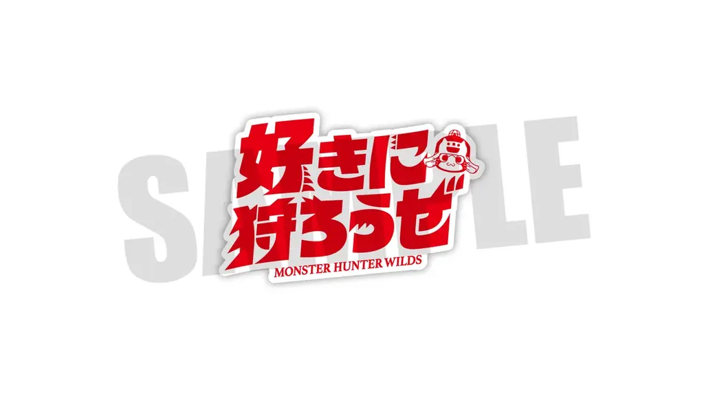 Nintendo Switch™ 2 版『モンスターハンターワイルズ』の体験会をCAPCOMIX あべのHoop店、みなとみらい店で開催決定！ 画像 2