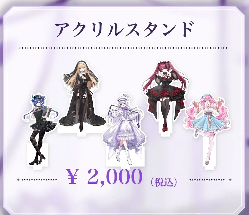 【チケット完売】会いに行けるアイドルVTuber「クインテ」、10/4（日）羽乃シエル生誕祭ミニライブ『Angel’s Tale』の当日販売グッズを解禁！数量限定「羽乃シエル生誕Tシャツ」も登場 画像 3