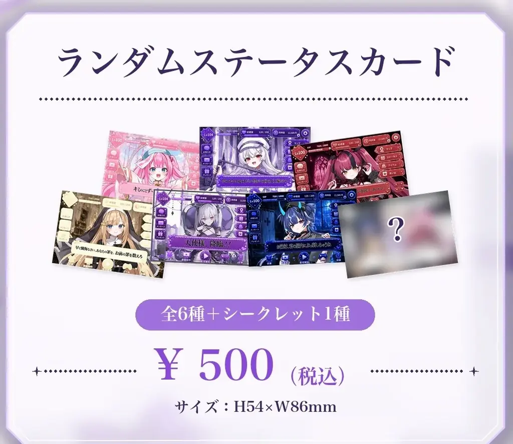 【チケット完売】会いに行けるアイドルVTuber「クインテ」、10/4（日）羽乃シエル生誕祭ミニライブ『Angel’s Tale』の当日販売グッズを解禁！数量限定「羽乃シエル生誕Tシャツ」も登場 画像 4