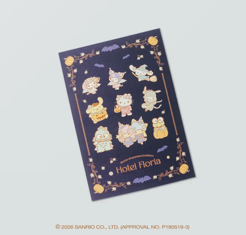 サンリオキャラクターズの体験型展示イベント「Hotel Floria Tokyo」にハロウィンが到来！この秋だけの展示・装飾を楽しめる「Kawaii HALLOWEEN Party」開催 画像 3