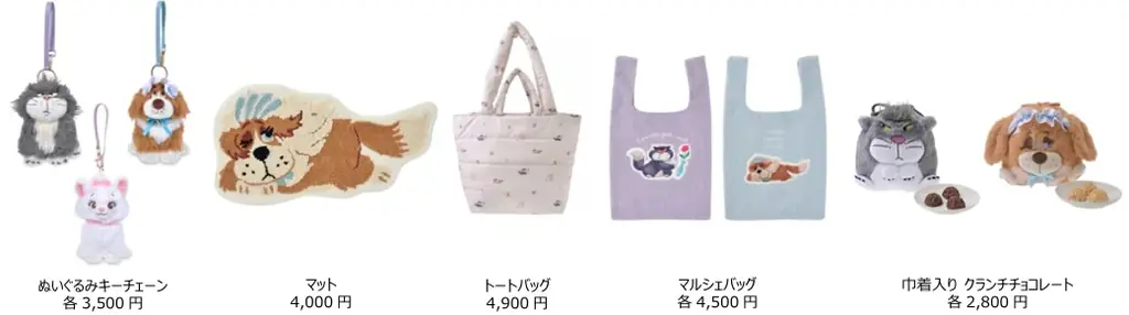もふもふが恋しい季節に！ルシファー、ナナ、マリーのふわふわ毛並みにほっこり癒やされる新コレクションをディズニーストアで10月6日（火）より順次発売 画像 2