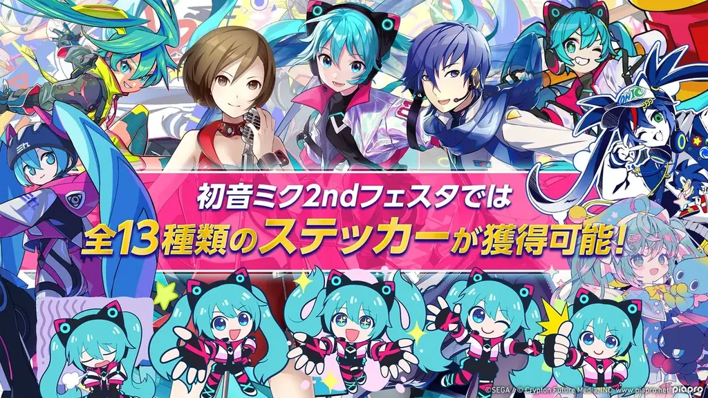 『ソニックレーシング クロスワールド』本日10月2日（金）より期間限定コラボイベント「初音ミク2ndフェスタ」を開催！ 画像 3