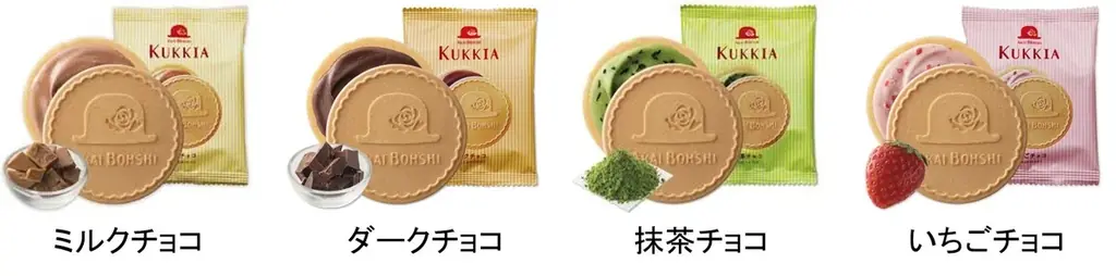 『MILLE FEUILLE & KUKKIA （ミルフィーユ&クッキア）』10月6日（火）発売 画像 5