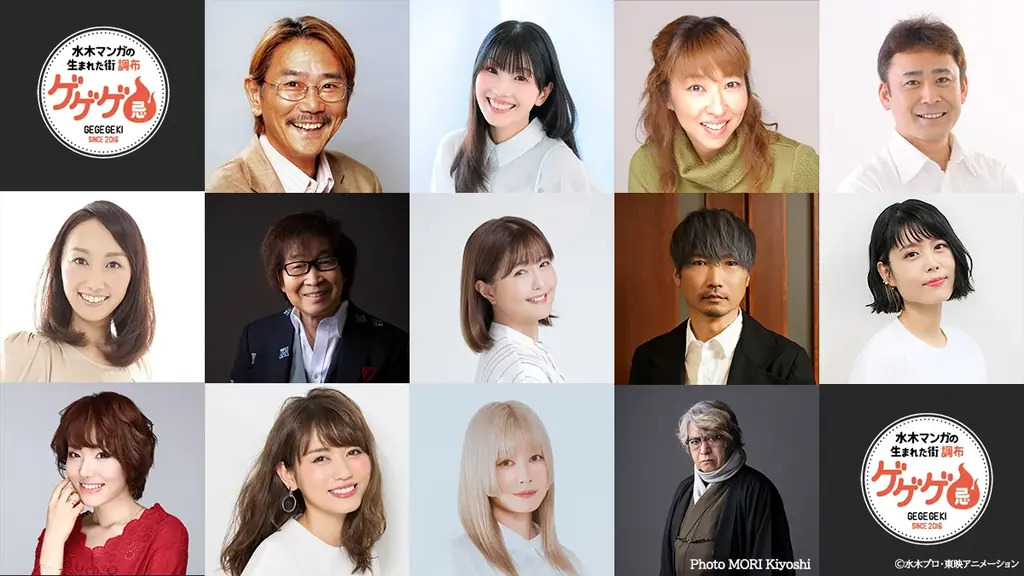 「ゲゲゲ忌2026」アニメ特別上映会／トークショーの詳細発表！10月5日(月)10:00より、チケット抽選先行受付開始！ 画像 2