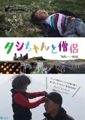 「今日は何する？」が見つかる秋！アミュスタ！KOBEで映画・落語・スポーツ・ゲームを続々開催 画像 2
