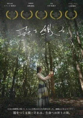 「今日は何する？」が見つかる秋！アミュスタ！KOBEで映画・落語・スポーツ・ゲームを続々開催 画像 3