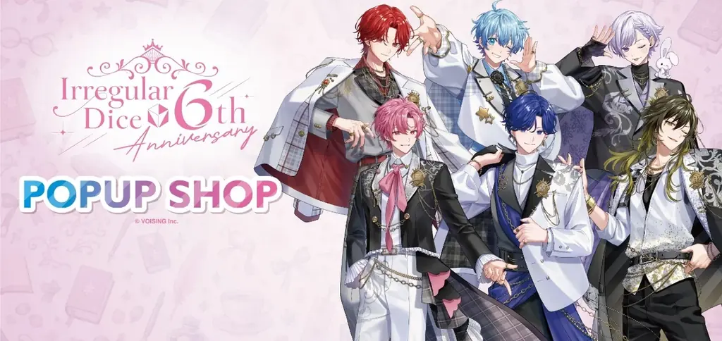 いれいす6周年POPUP SHOPが10月3日から全国26店舗で開催