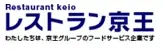 関東の駅そば運営会社6社 コラボ企画第５弾！駅そばを食べてデジタルスタンプを集めよう！183店舗横断スタンプラリー「沿線を味わおう」を2026年10月8日(木)から11月29日(日)開催！ 画像 16