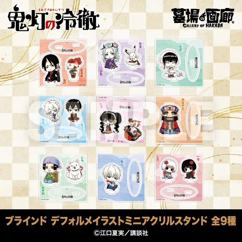 ★商品情報★9月18日(金)〜『鬼灯の冷徹 POP UP STORE』新グッズ第三弾｜地獄の物品管理は、まだ終わっておりません。 画像 2