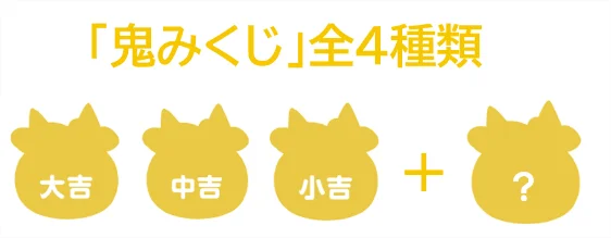 ヒカキンがつくった「ONICHA」から北海道産とうもろこしを100%使用した「ONICHA コーン茶」 10月3日（土）より新登場！ 画像 6