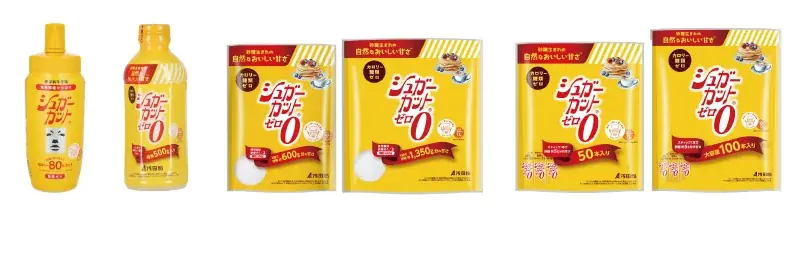 「戦うのどに浅田飴」シュガーカットとみどり牛乳ヨーグルトでトリニータを応援しよう！ 画像 2