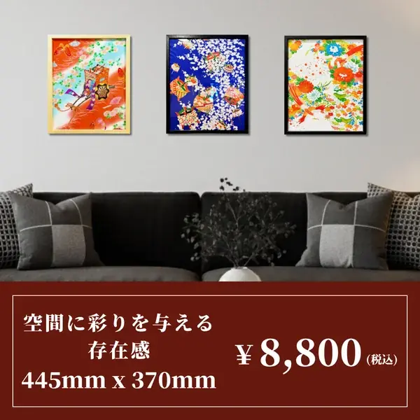訪日需要が高まる紅葉シーズンを前に、見て・触れて・体験できる注目製品が集結！「インバウンド向けグッズ EXPO 【秋】」10月7日から3日間開催 画像 3