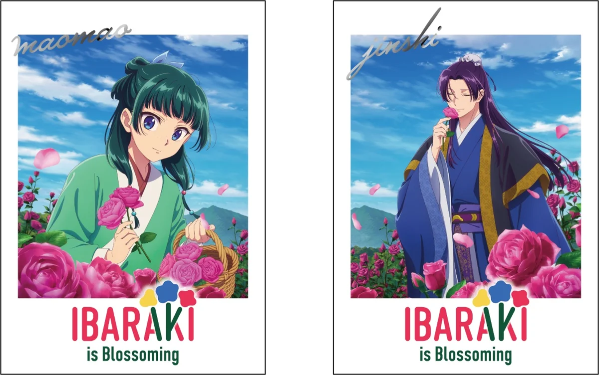 TVアニメ『薬屋のひとりごと』 × 茨城県、コラボスタンプラリー第2弾『IBARAKI is Blossoming 続 薬屋の巡遊録』開催！ 画像 2