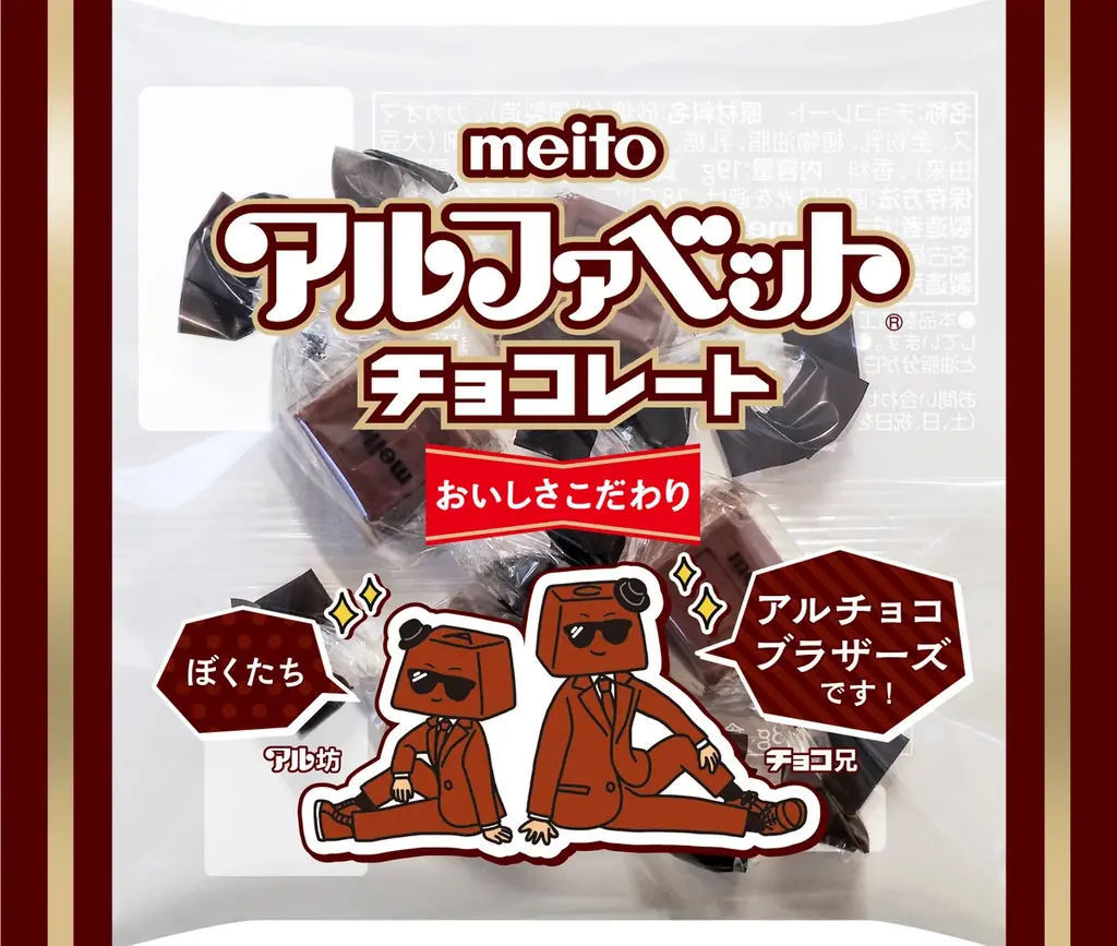 冬のおでかけを彩るクリスマス・年末年始イベントを開催 画像 2