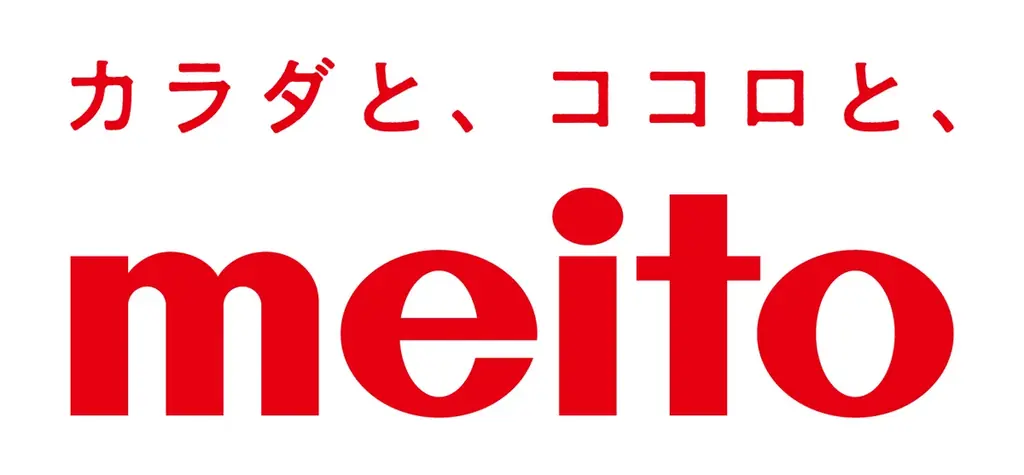 冬のおでかけを彩るクリスマス・年末年始イベントを開催 画像 3
