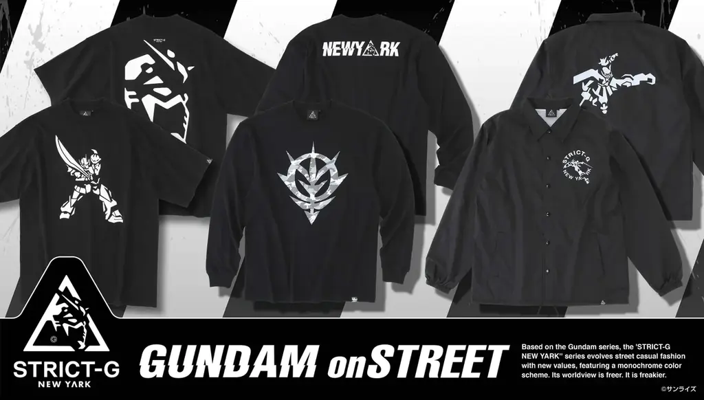 ガンダム「STRICT-G NEW YARK」秋コレクション、10月10日発売